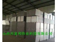 石墨聚苯板與擠塑聚苯板在外墻保溫方面有哪些使用優(yōu)缺點(diǎn)呢？