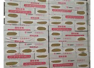 巖棉板的保溫性能具體是怎樣的呢？山西興富利偉業(yè)為您分享